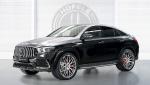 Mercedes-Benz Ultimate HGLE Coupe by Hofele Design 2020 года